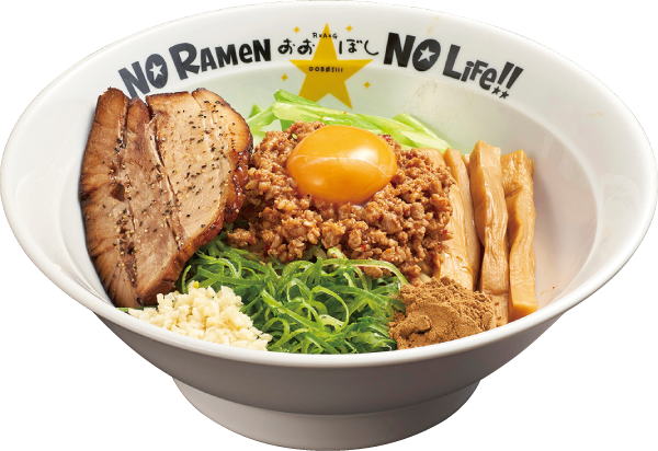 メニュー おおぼしラーメン