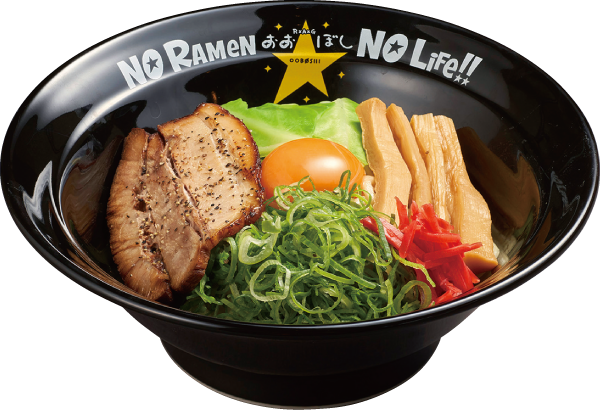 メニュー おおぼしラーメン