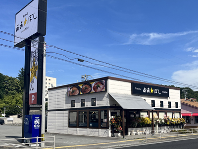 店舗風景